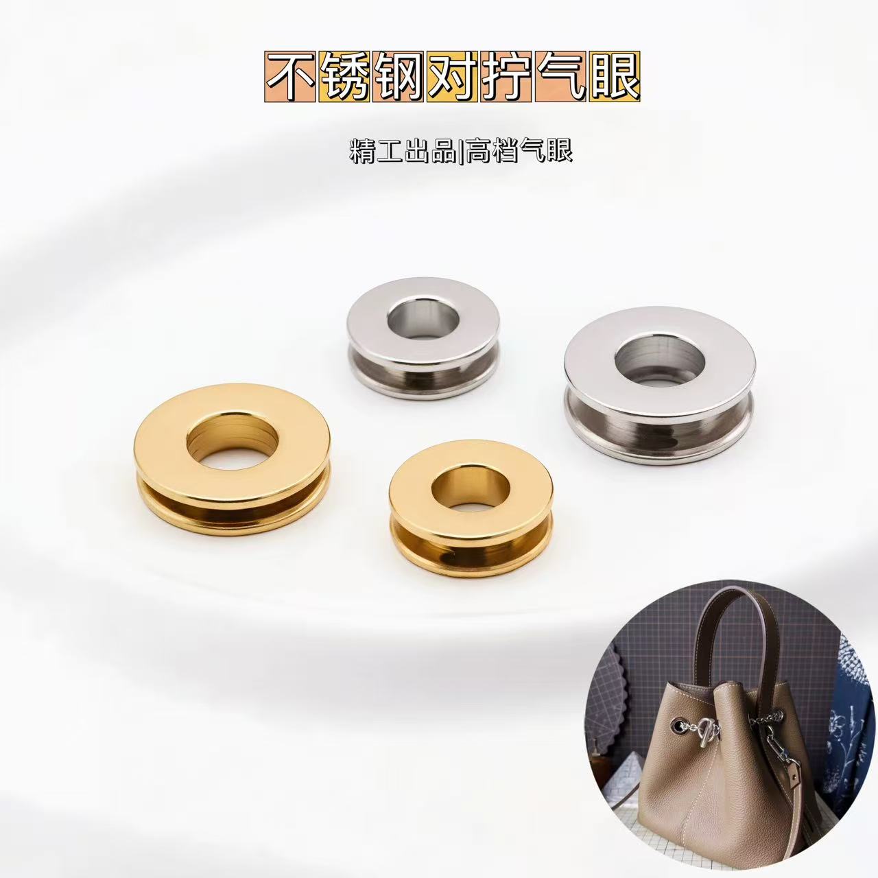1337 Stainless Steel Screw-in Grommet ,Gold/silver,Two sizes