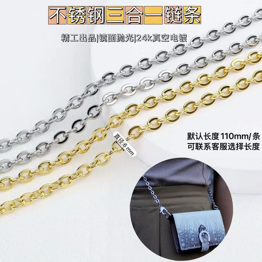 1348 Flat Round Link Purse Chain,Gold/silver