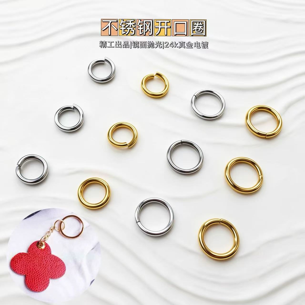 1342 Stainless Steel Mini Open Jump Rings,Gold/silver,Two sizes