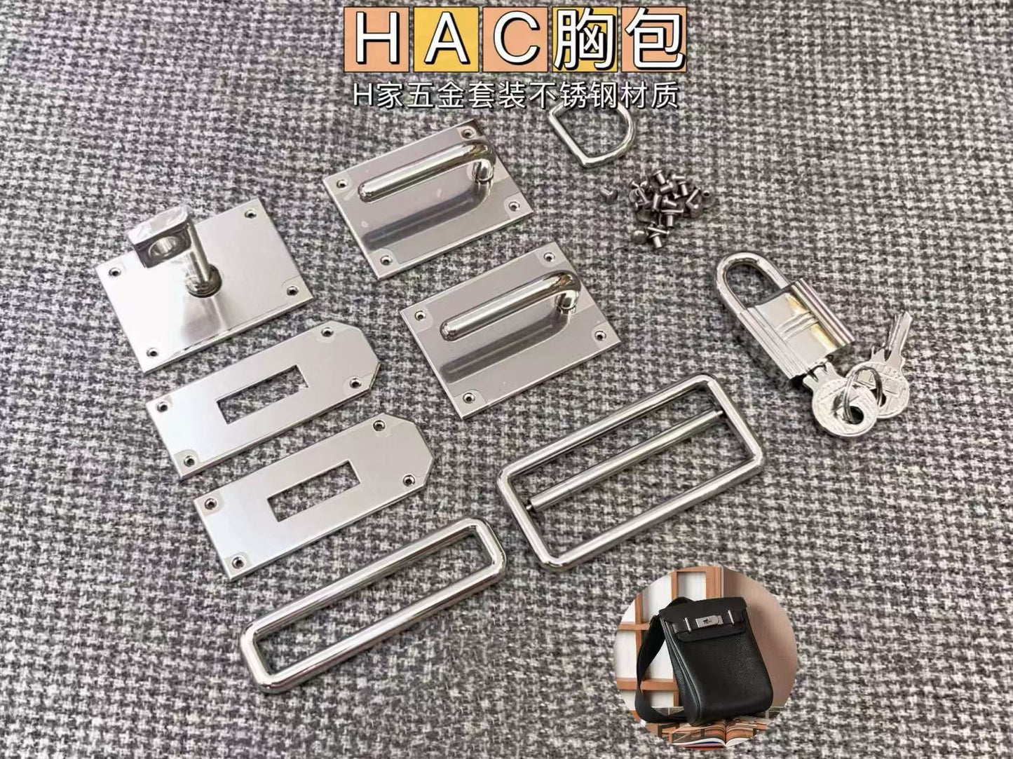 1356 Hac Chest Bag Hardware Kit,Gold/silver