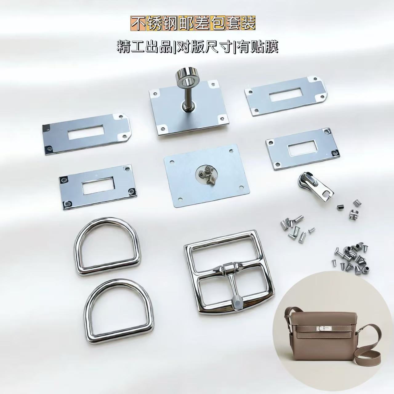1354 Messenger Bag Hardware Kit,Gold/silver